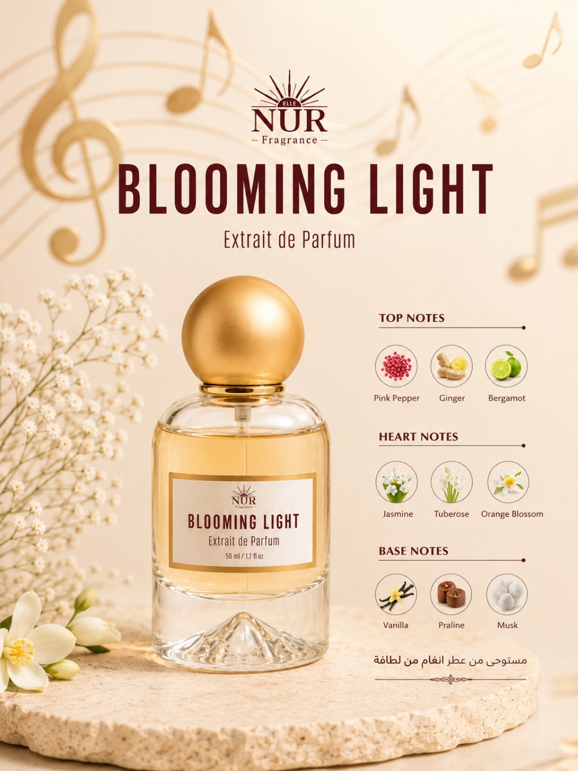 Blooming Light